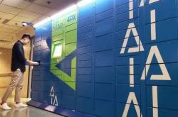 【2分钟教程】岳阳市工厂咨询热线电话_哔哩哔哩-2